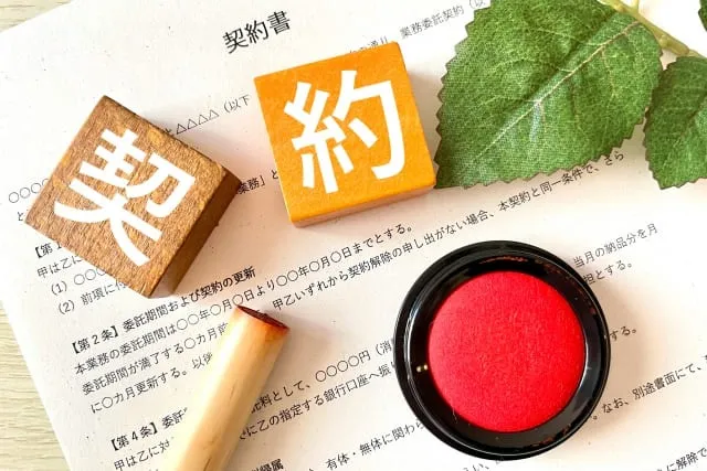 見積もりの比較だけでは不十分？外壁塗装の賢い契約術と絶対に外せない注意点