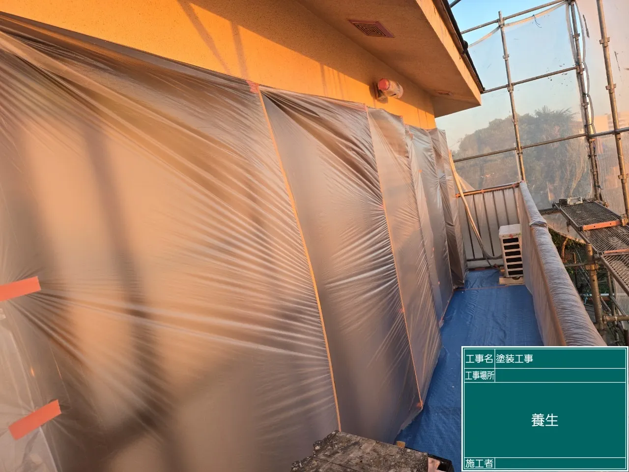 川島町塗装工事