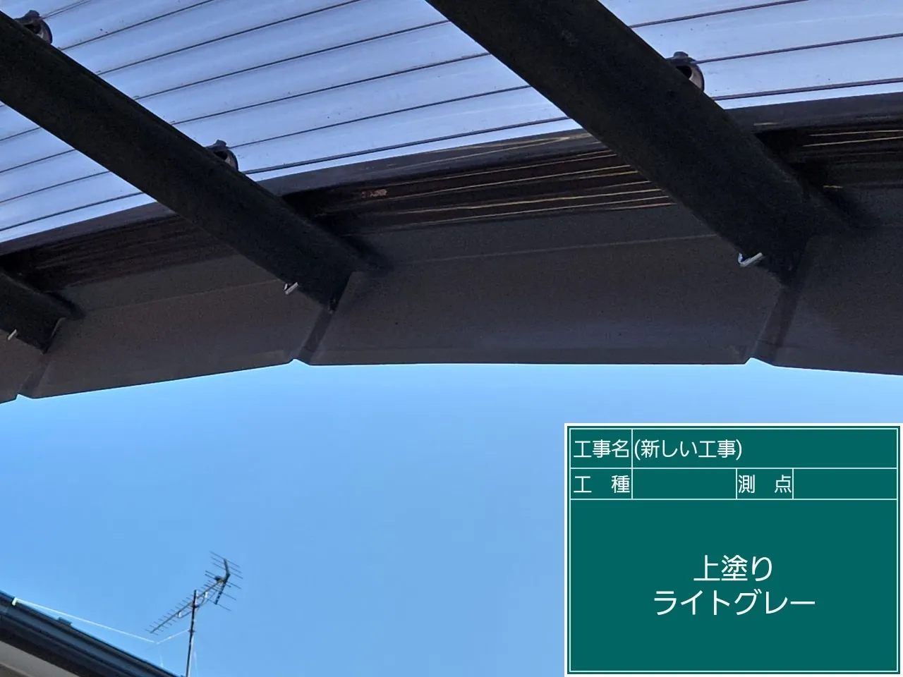 東松山市にて鉄部塗装